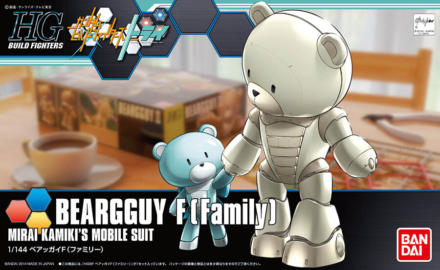 その他 1/144 HGBF BEARGGUY III Ver.KI Amazon.com: Bandai Hobby HGBF #05 Beargguy III Action Figure