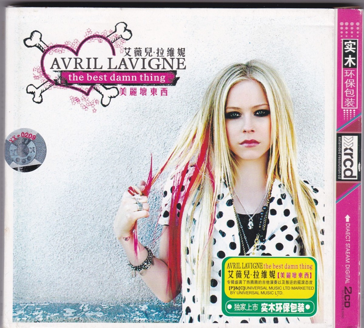 Avril Lavigne - The Best Damn Thing - CD | eBay