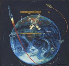 Cambodge Bloc 136 oblitéré 1984 Space