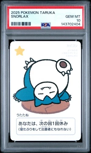 2025 POKEMON TARUKA SNORLAX PSA 10