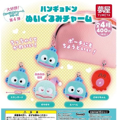 Sanrio Hangyodon Plüsch Charm 4er Set (kompletter Gacha) Gotochi Honpo...