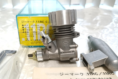 G-MARK .11RC-C Engine Vintage Model Airplane Engine New in Box Rare