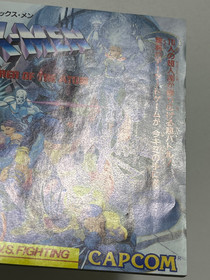 X-Men Children of the Atom Sega Saturn Japan