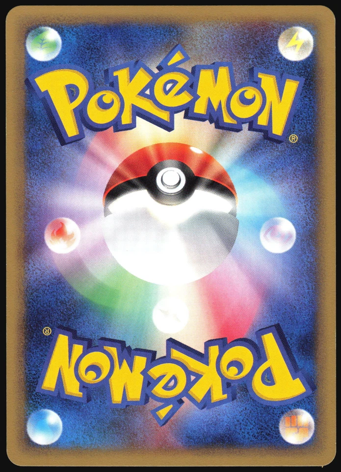 BELLSPROUT 007/087 E SERIES E3 WIND FROM THE SEA POKEMON JAPANESE COMMON NM 2002 - Image 3 of 4