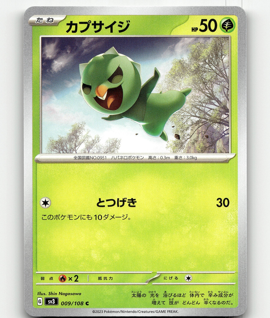 Pokemon - Capsakid 9/108 - Ruler of the Black Flame Japanese