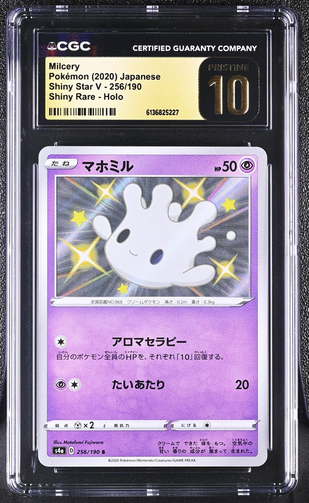 Milcery S 256/190 s4a Japanese Pokemon Card Shiny Star V Holo CGC 10 Pristine