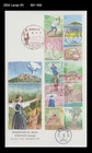 Sports Festival,Archery,Sumo,Tennis,Fencing,Soccer,Waterfall,Tour,Japan 2023 FDC