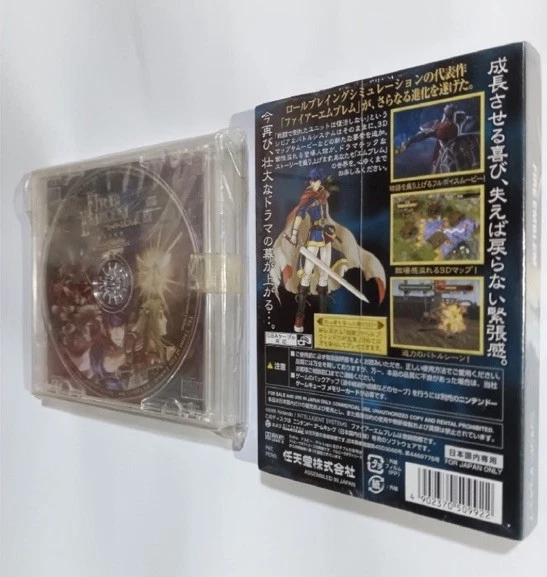 Fire Emblem Path of Radiance Souen no Kiseki GameCube With Soundtrack New - Image 2 of 2