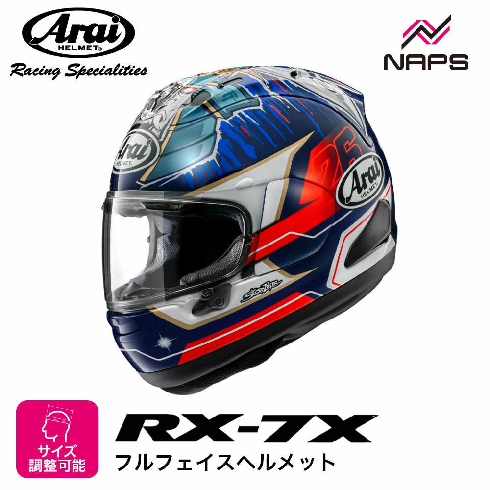 Arai RX-7X PEDROSA SHOGUN Full Face Helmet - Motorcycle - JDM