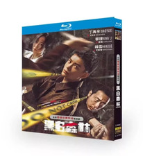 Chinese Black and White Forest All Region English Subtitle