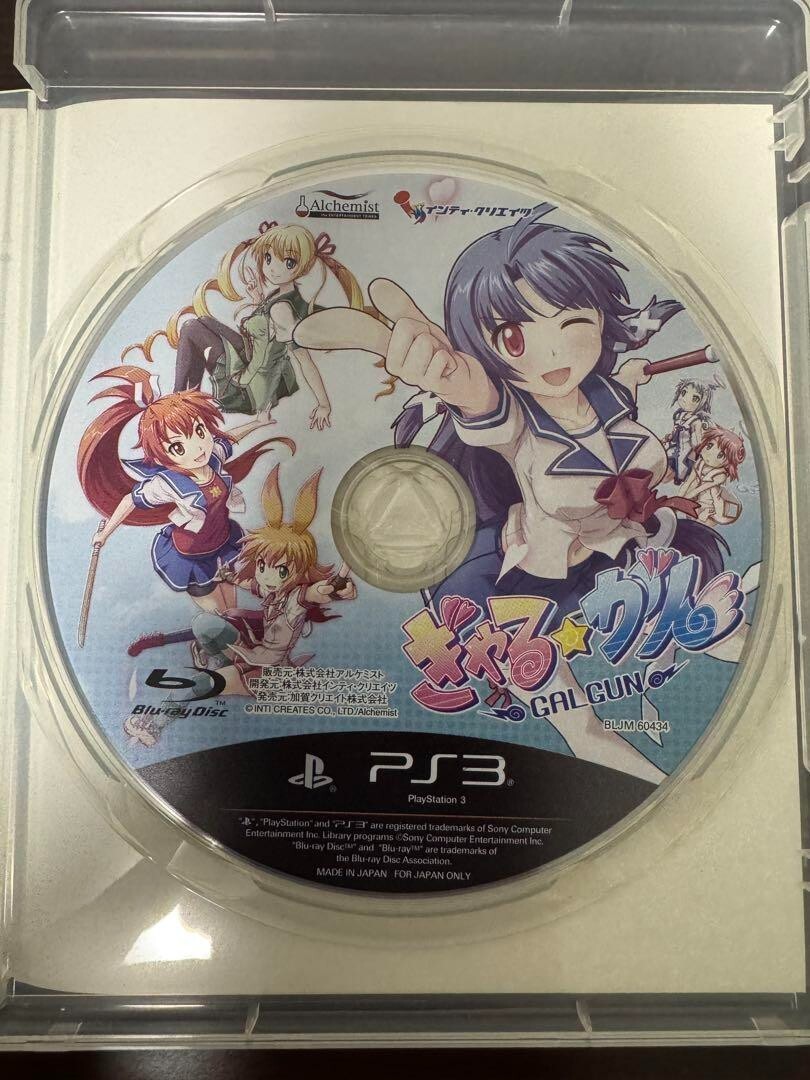 Gal Gun PS3 Japan Anime Shooting Game Bishoujo Style CERO D | eBay