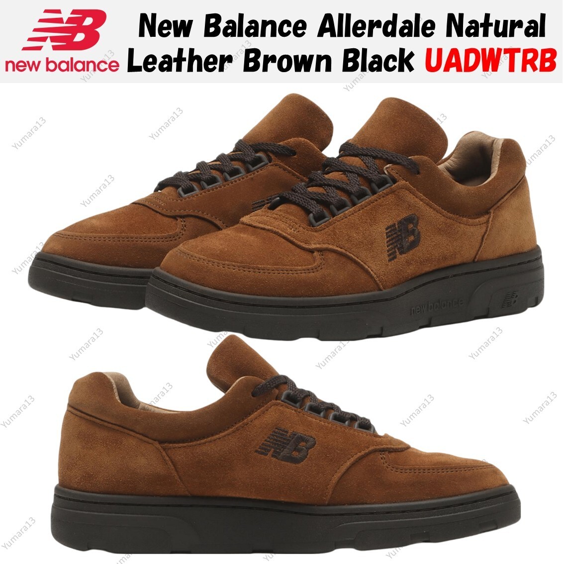 New balance ☆ Allerdale made in UK ‘Brown Suede’ New Balance Allerdale Made in UK Brown Suede | Hypebeast