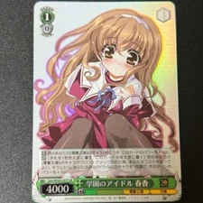 Weiss Schwarz Dengeki Bunko Gnh/WS02-057S SR Haruka FOIL