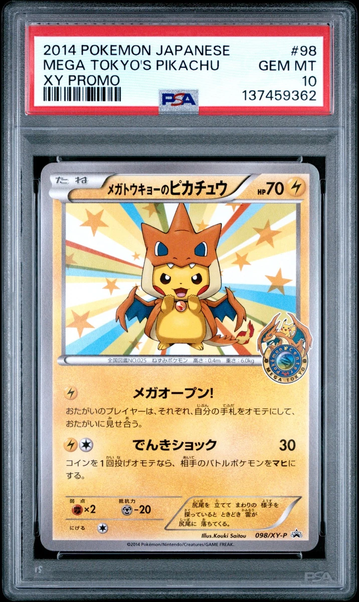 Mega Tokyo's Pikachu Pokémon TCG Cards for sale | eBay