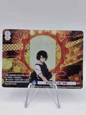 Weiss Schwarz Blau Fire Force S3 Benimaru Sun Wheel Foil CP EES/01B-067CP NM