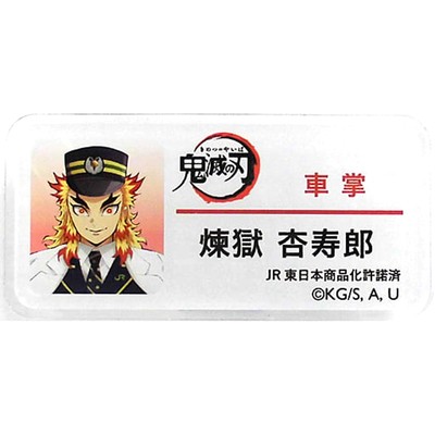 Cordino Portabadge Demon Slayer Kyojuro Rengoku - Kimetsu No Yaiba Anime