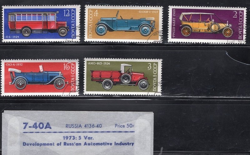 Russia stamps - MNH/Used