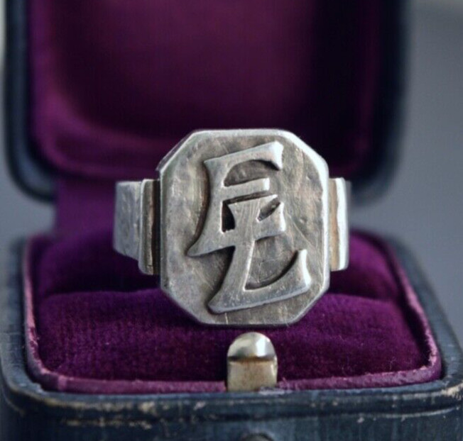 Antique handcrafted EL initials solid silver sign… - image 2