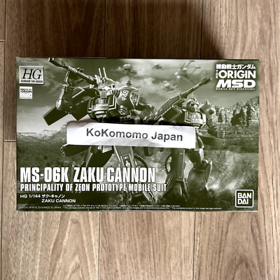 HG 1/144 ZAKU CANNON | eBay