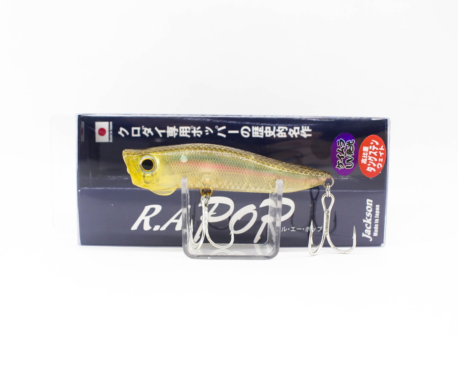 Jackson R.A Popper 70 mm 7 grams Floating Lure GDM (4689)