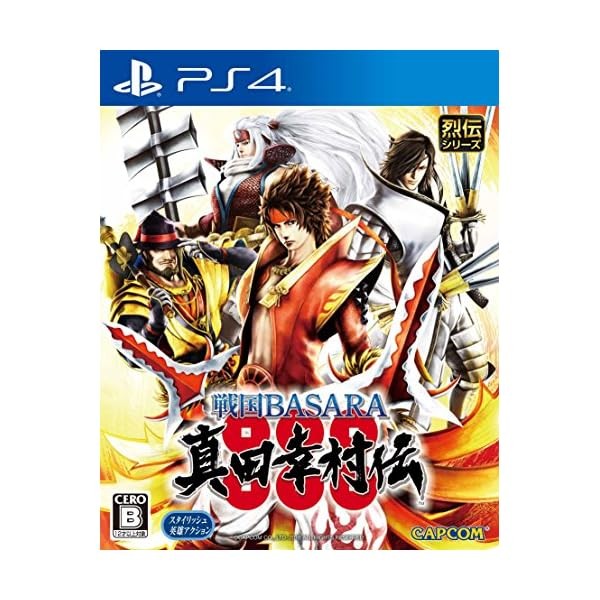 (JAPAN) Sengoku BASARA Yukimura Sanada - PS4 video game Official Collectible