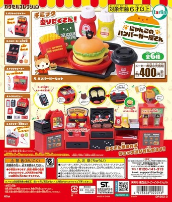 Cat's Burger Shop Complete Set of 6 tarlin Capsule Toy Japan