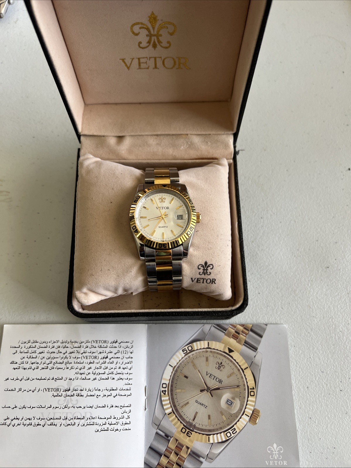 Vetor Watch - image 7