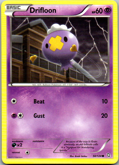 Drifloon (50) Common Dragons Exalted 50/124 LP