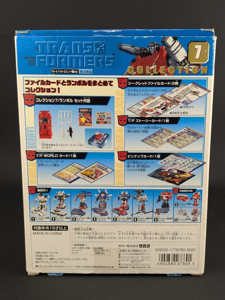 Transformers Collection G1 Lambor complete Takara Reissue TFC 7 Bookstyle - Image 3 of 4