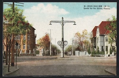 Postcard Tientsin, Sperial the fisr dislricr 