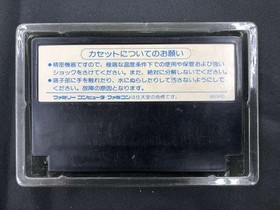 Famicom Software Model Number Double Dragon Technos Japan FJg12