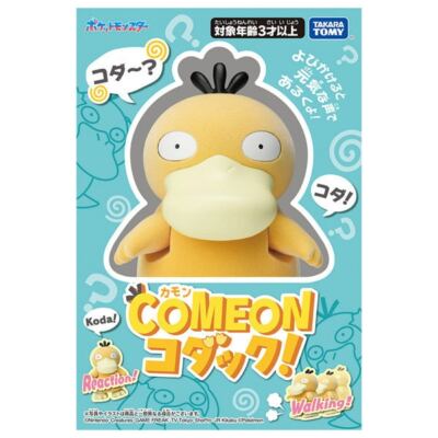 Pokemon Come On Kodak! Koduck Psyduck Figure Toy | eBay