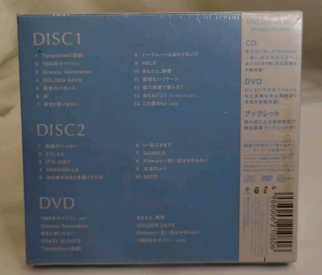 ANGEL VOICE 本田美奈子 2CD+DVD Minako Honda - Angel Voice - Import Original Factory Sealed