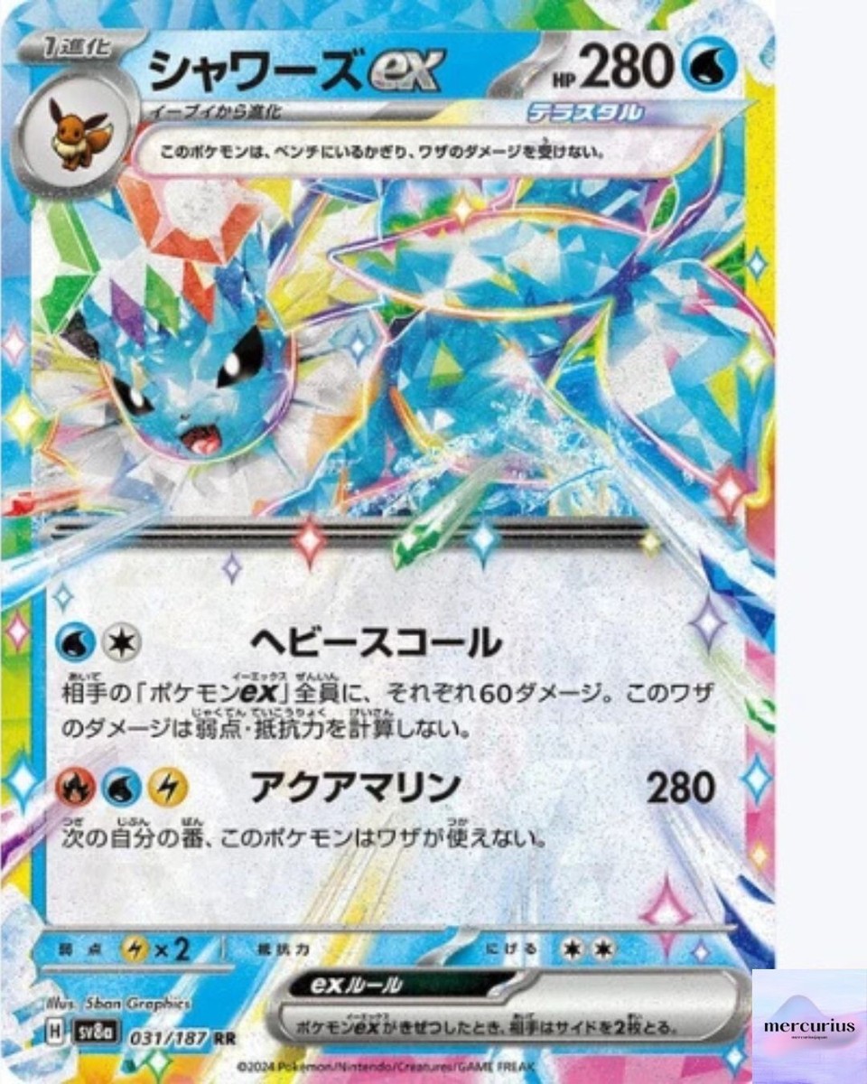 Vaporeon ex RR 031/187 Terastal Festival sv8a Pokemon Card Game