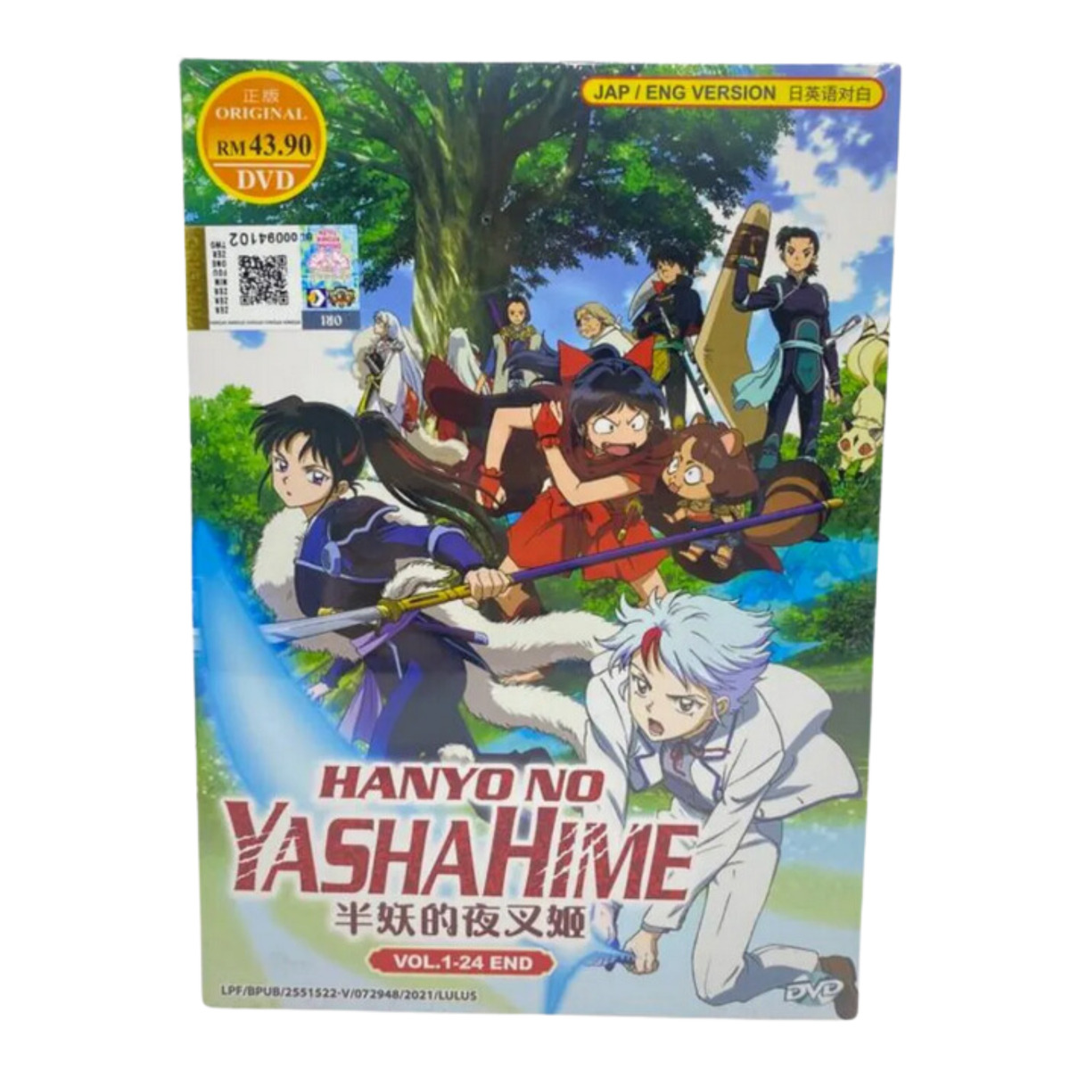 Yashahime: Princess Half-Demon, Vol. 3 (3)