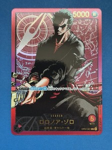 Lecafig Zoro | eBay