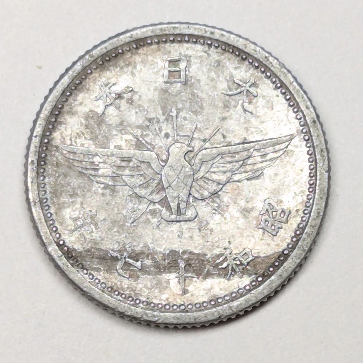 【希少】COMPASSSERIESCPX1200IIDISCONTINUED 1942 Year Japanese Coins for sale | eBay