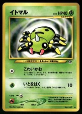 2000 Moderately Played Pokemon Spinarak No. 167 Neo Genesis Japanese