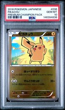 Pikachu 036/131 Cp4: Premium Champion Pack for sale | eBay