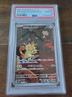 2025 POKÉMON SV10 JP TEAM ROCKETS MEOWTH # 109 GEM MINT 10