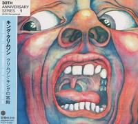 King Crimson - In The Court Of The Crimson King An Observation By - G12526Z