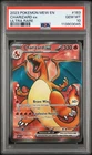 2023 POKEMON MEW EN-151 ULTRA RARE #183 CHARIZARD EX PSA 10
