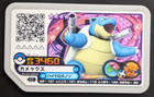 Blastoise GR1-012 Pokemon Ga-Ole Disk Arcade Game JAPANESE Nintendo Grand Rush