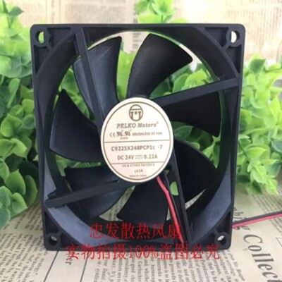 Ventilateur De Refroidissement PELKO C6025X24BPLP1b-7 - 6CM, 24V DC, 0.20A - 2 Fils