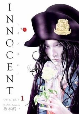 Innocent Omnibus Volume 1 - Paperback, by Sakamoto Shin'ichi - Very Good