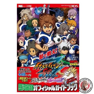 Inazuma Eleven GO Galaxy Strongest Official Guidebook Wonder Life Special