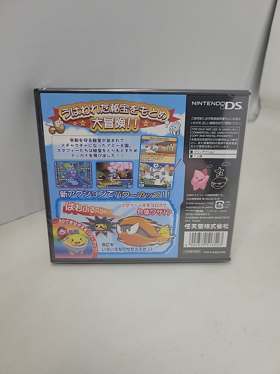 Densetsu no Starfy 4 (Nintendo DS, 2006) - Japanese Version for