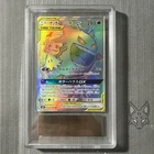 Tag Bolt - ARS 10 - Gengar & Mimikyu GX 113/095 Tag Team Rainbow HR - US Seller