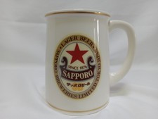 Sapporo Japanese Mini Beer Mug Collectible Limited Edition Franklin Porcelain
