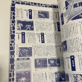 Art Of Fighting 2 Guide Neo Geo Book